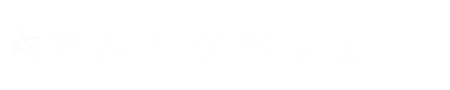 南阳礼仪管乐团_南阳开业庆典公司._南阳婚庆礼仪公司._15203897561_www.nymusic.cn