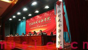 南阳大红花|红绸花|精美大红花制作 揭幕大红花 高端定制(图5) 南阳大红花|红绸花|精美大红花制作 揭幕大红花 高端定制(图5)