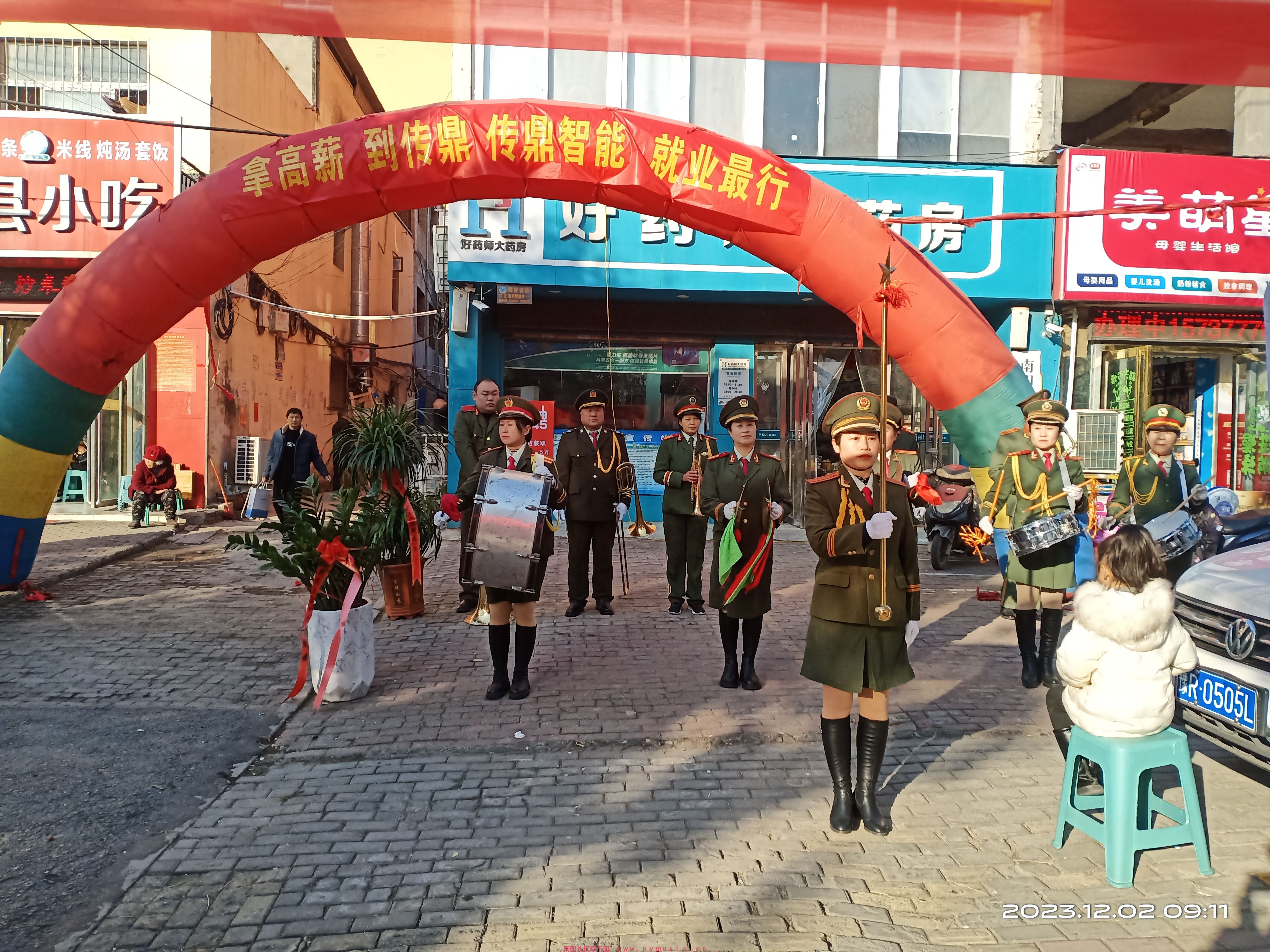 IMG_20231202_091139.jpg
