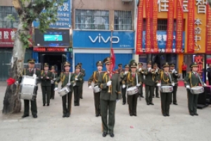 南阳礼仪军乐团恭祝南阳中海驰安防科技有限