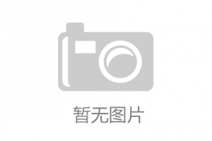 产品名称八