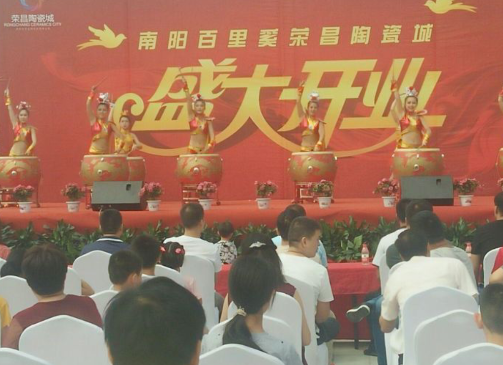 南阳礼仪军乐团恭祝伊莉莎白生意兴隆，开业大吉，财源滚滚。(图5)