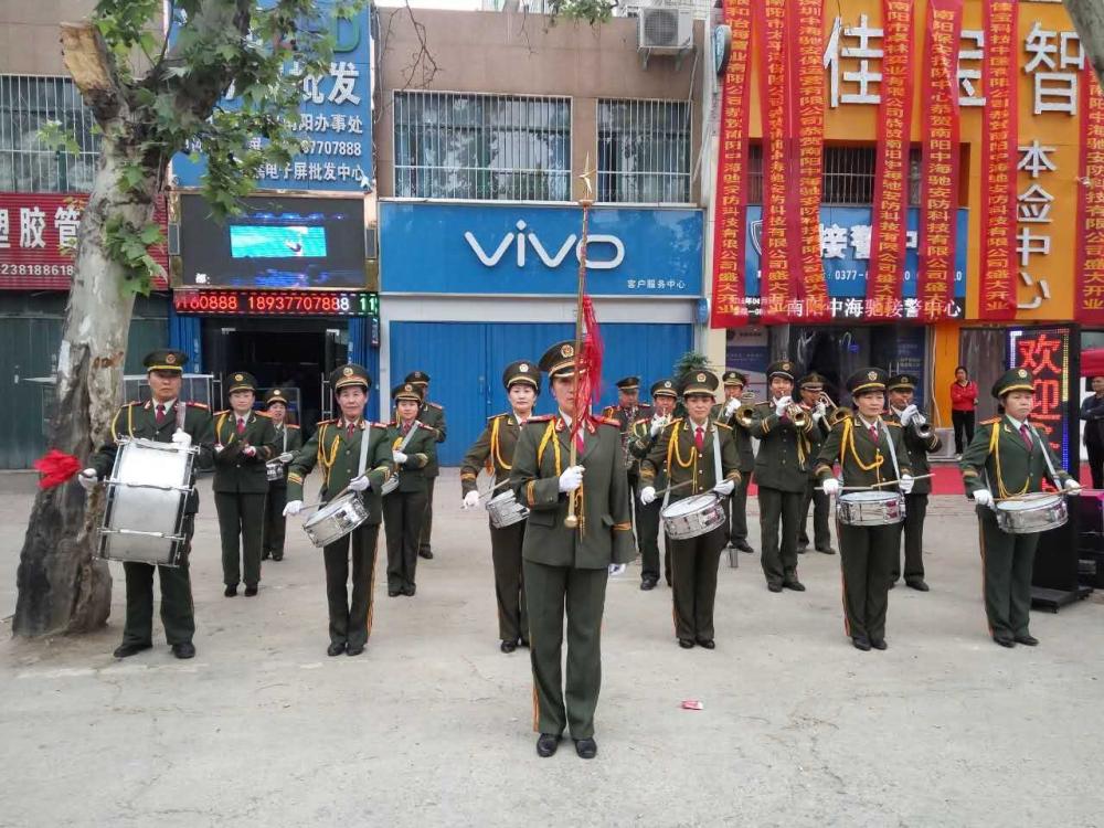 南阳礼仪军乐团恭祝南阳中海驰安防科技有限公司生意兴隆，开业大吉，财源滚滚。(图1)