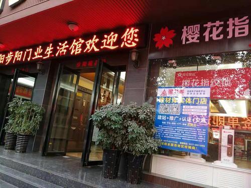 南阳军乐团贺南阳步阳门业南生活馆开业大吉(图1)