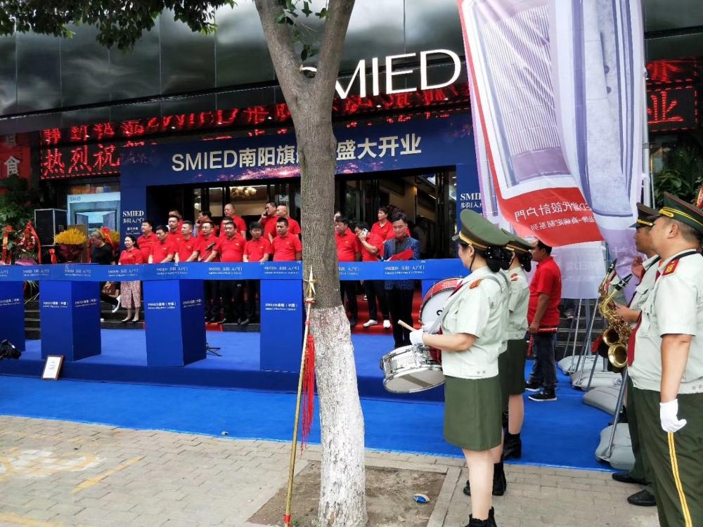 南阳军乐团贺南阳步阳门业南生活馆开业大吉(图3)