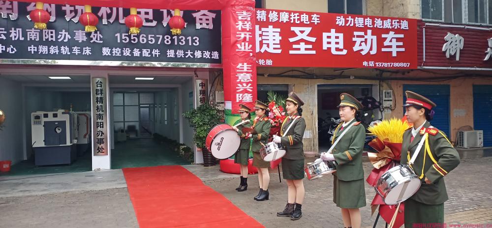 贺南阳纳锐机电设备开业大吉(图3)