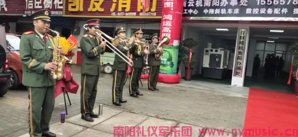 贺南阳纳锐机电设备开业大吉(图4)