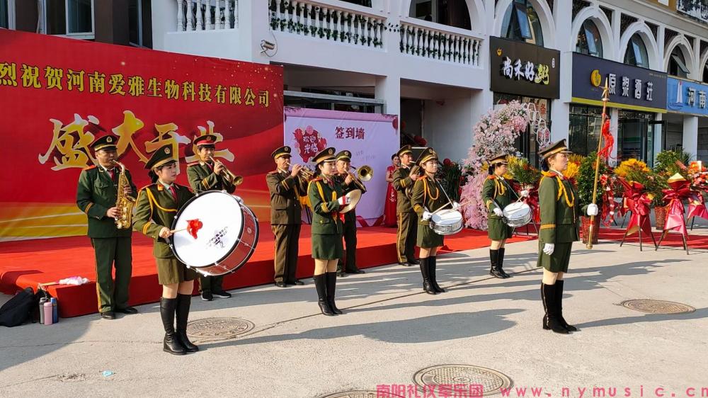 热烈祝贺河南爱雅生物科技有限公司盛大开业(图1)